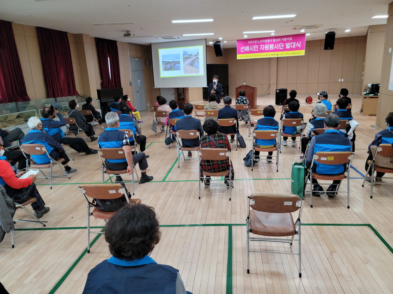 음성군노인복지관(관장 임종훈)은 지난 12일 노인복지관 3층 강당에서 3개의 선배시민 자원봉사단 40명이 참석한 가운데 '2021년 발대식 및 교육'을 진행했다./음성군노인복지관 제공