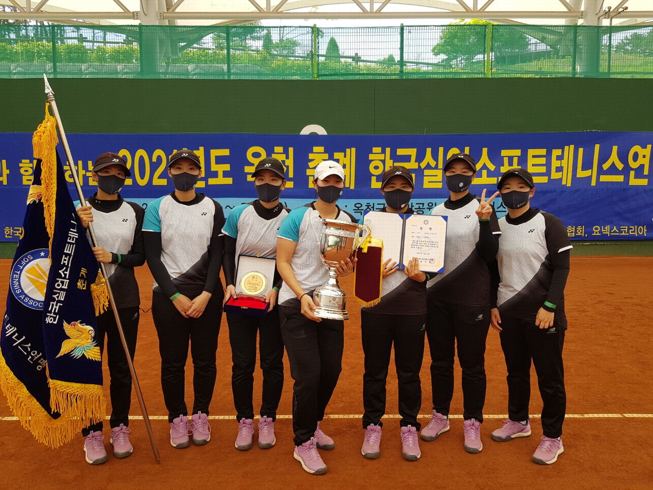 옥천군청 소프트테니스팀이 2021 한국실업소프트테니스대회 단체전 우승을 차지했다. / 옥천군 제공