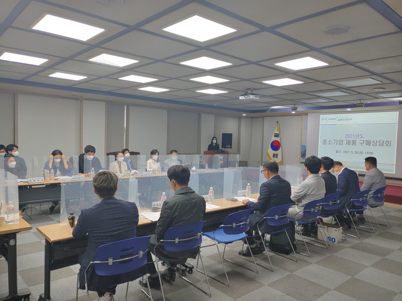 한국농어촌공사 충북지역본부는 본부 대회의실에서 '중소기업제품 등 구매상담회'를 개최했다.