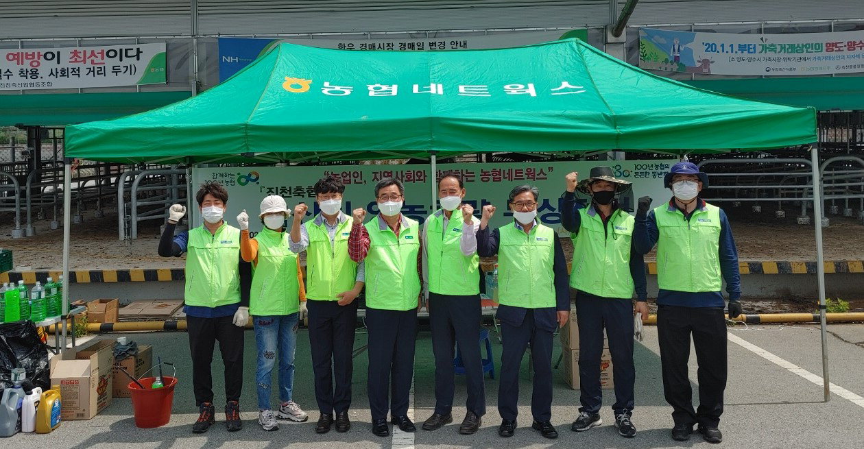 ㈜농협네트웍스 충북지사는 2일 진천축협 가축시장 앞마당에서 영농차량 무상점검 서비스를 실시했다.