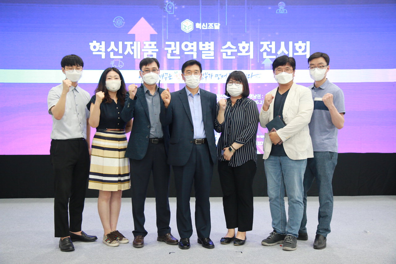 충북지방조달청은 8일 정부세종컨벤션센터에서 '혁신조달추진협의체' 간담회를 개최했다.