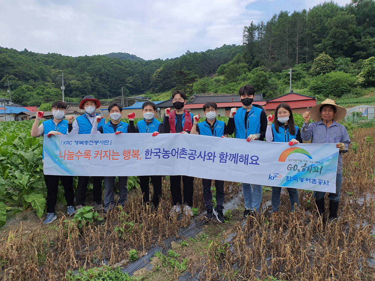 한국농어촌공사 충북본부(본부장 김규전)는 22일 청주시 상당구 낭성면 갈산리 마늘 재배농가를 방문해 일손돕기를 실시했다.