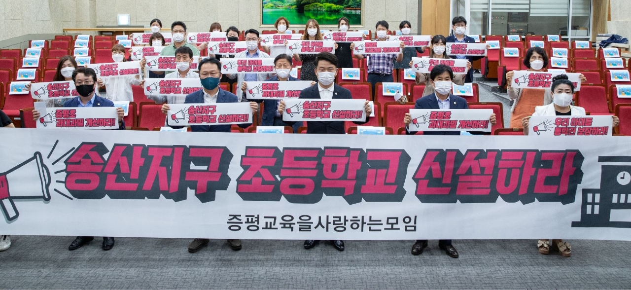 증평교육을 사랑하는 모임이 24일 증평군립도서관에서 송산초등학교 신설추진과 증평교육 환경개선 방안 모색을 위한 간담회를 개최했다.