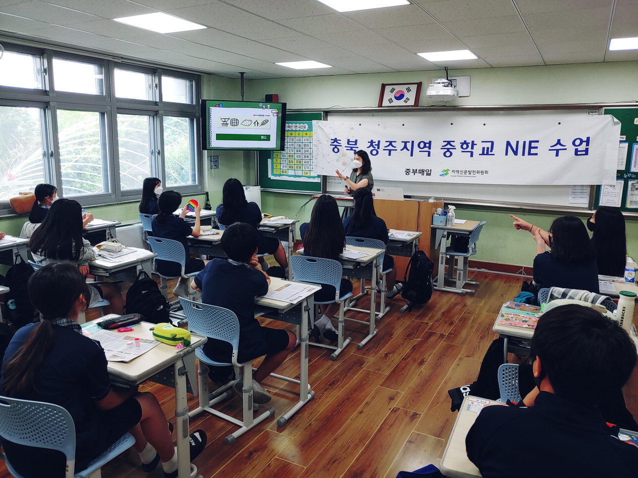 천경순 한국언론진흥재단 미디어교육 전문강사가 24일 옥산중에서 신문을 활용한 수업을 하고 있다.