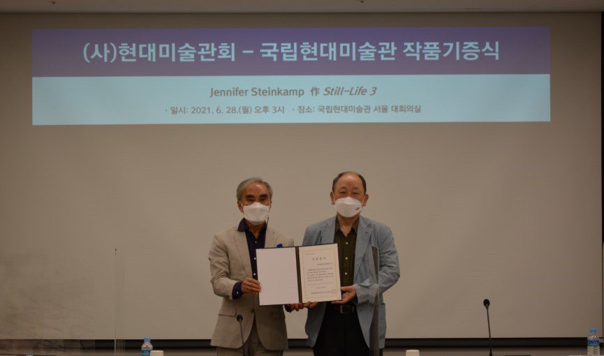 (사)현대미술관회장 김희근(사진 왼쪽)과 국립현대미술관장 윤범모.