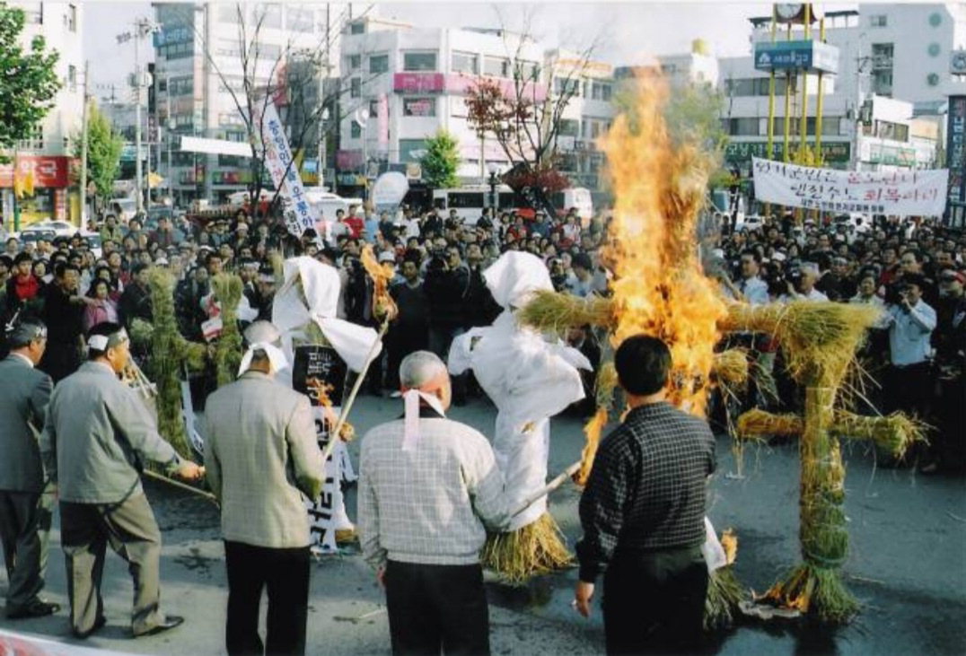 2004년 11월 조치원역 광장에서 헌법재판소 현판을 태우는 화염식이 열리고 있다. / 비대위 제공
