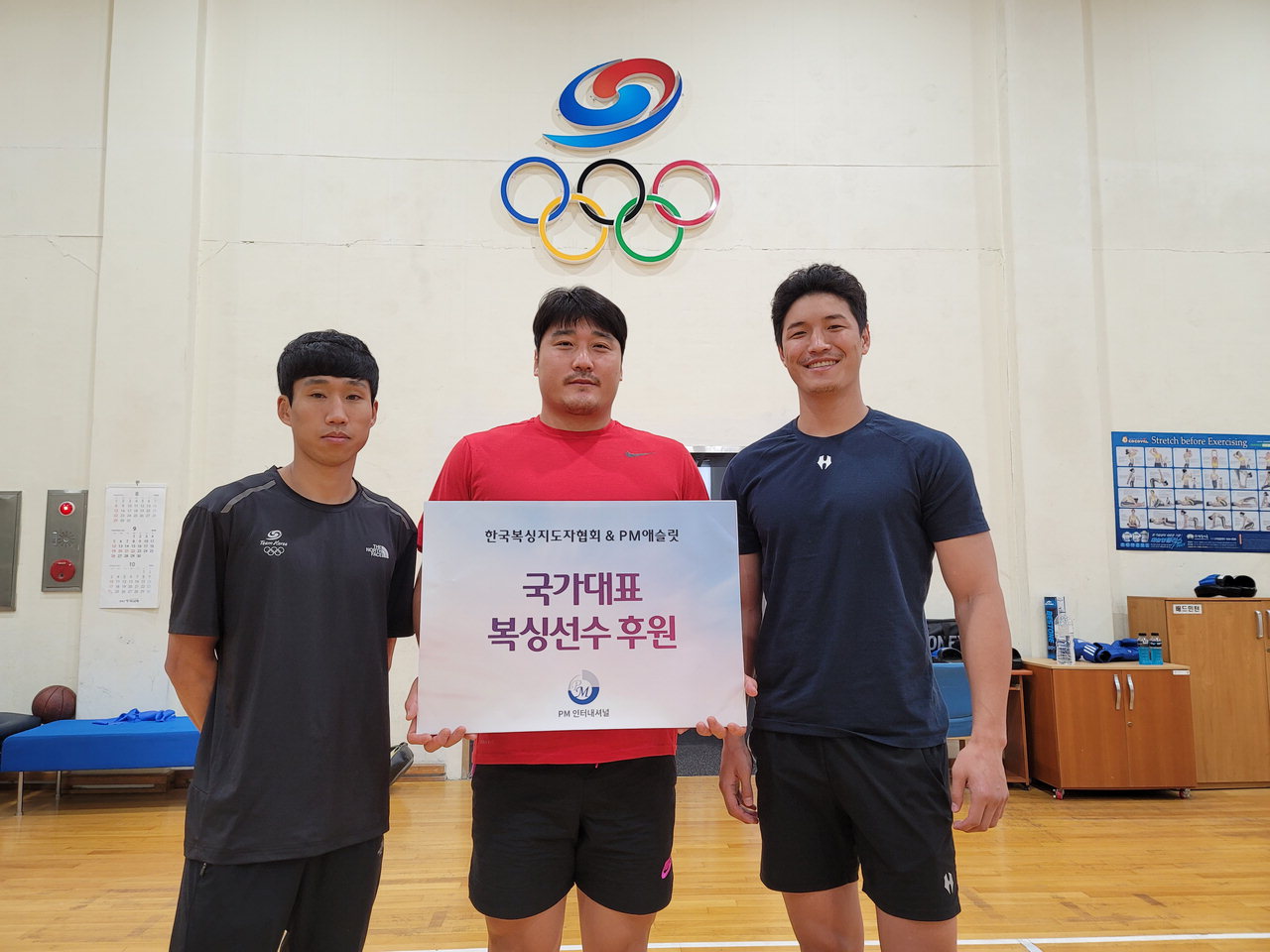 왼쪽부터 충주시청 소속 김인규, 남해군청 김도현, 울산시청 김형규 선수.
