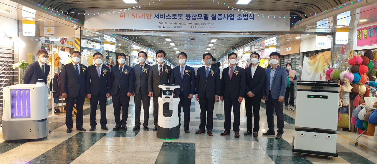 대전 지하상가서 배달·방역·바리스타 로봇 서비스 시연