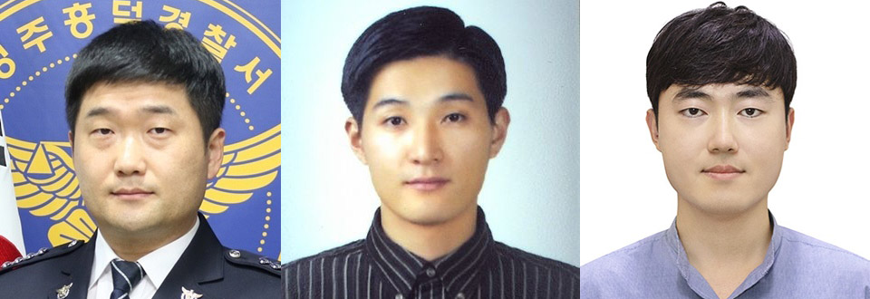 왼쪽부터 최재헌 경사·김홍갑 경위·이덕표 경사