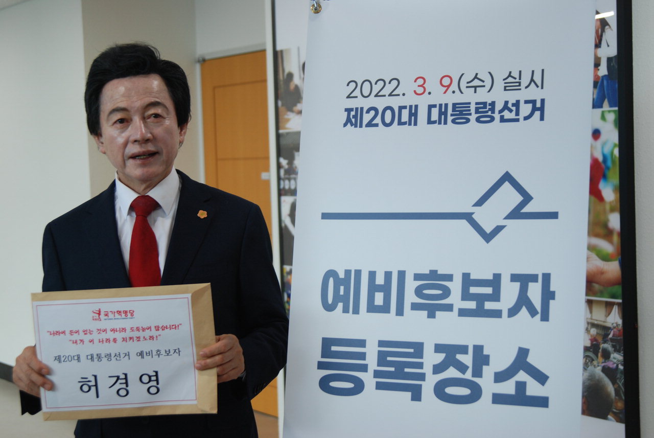 허경영 국가혁명당 대선 후보가 18일 경기도 과천중앙선거관리위원회에서 대선 예비후보로 등록하고 있다.