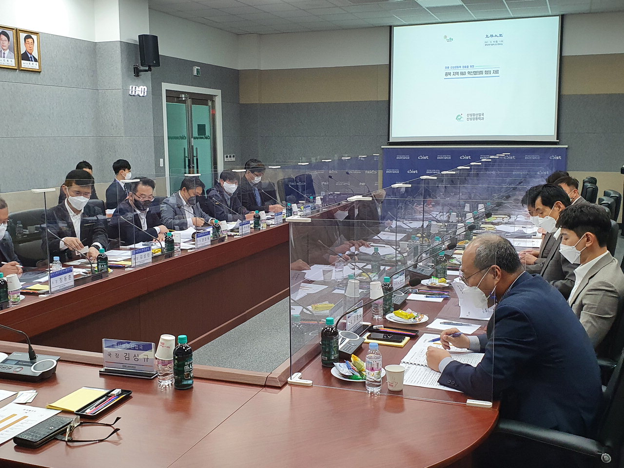 충북도는 18일 충북과학기술혁신원 중회의실에서 지역 연구개발(R&D) 혁신협의회를 발족하고 첫 회의를 했다. /충북도