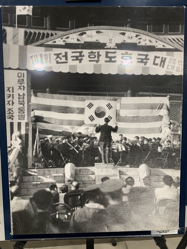 청주교대 80주년 교육자료전. /이지효