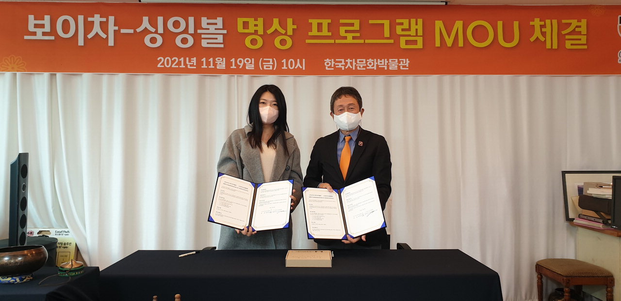 권진혁 박물관장과 천시아 협회장이 지난 19일 제천시 봉양읍 박물관에서 업무협약(MOU)을 했다.