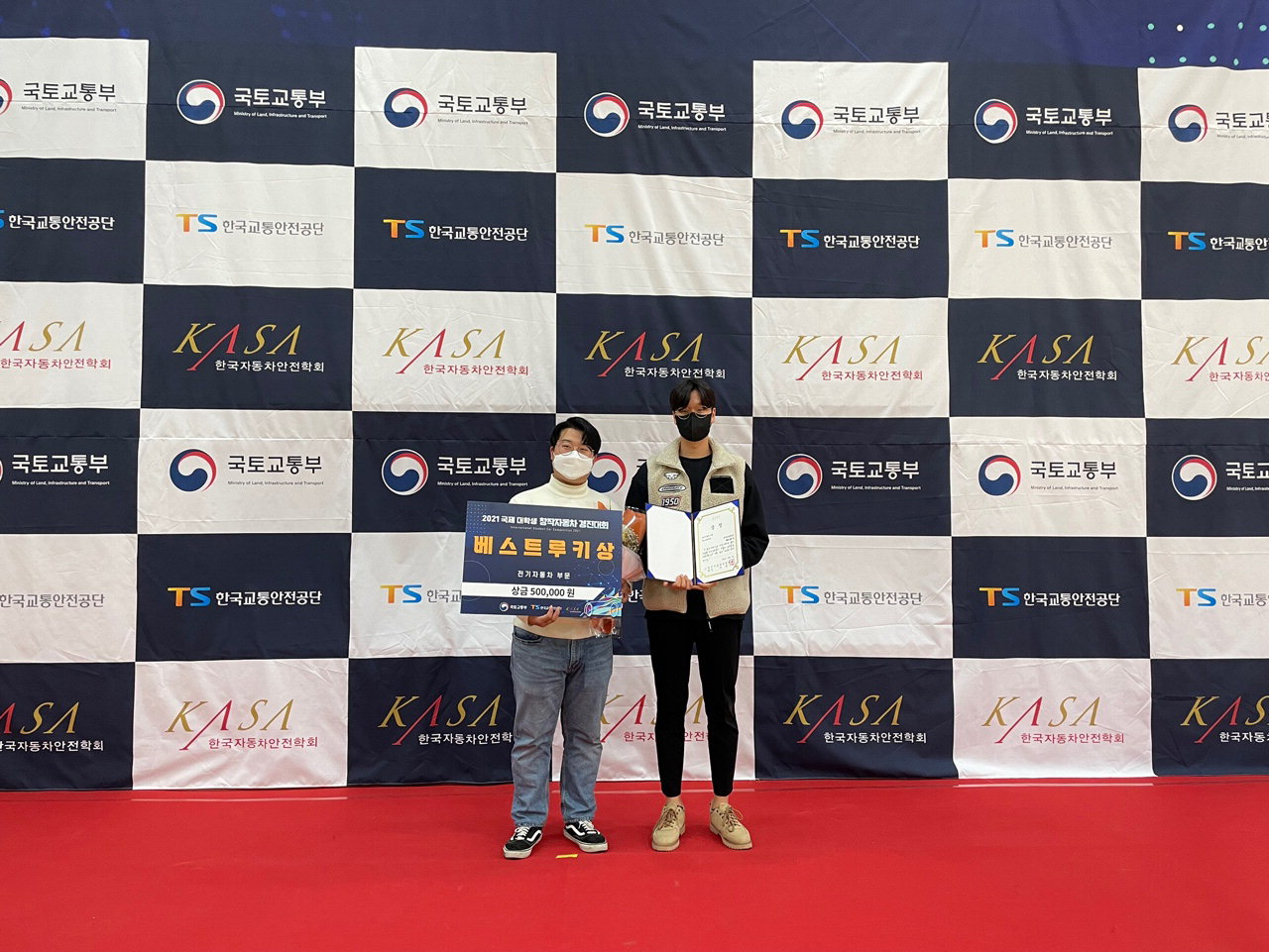 '2021 국제 대학생 창작자동차 경진대회'에서 베스트루키상을 수상한 한국교통대학교 'KNUT-xEV'팀