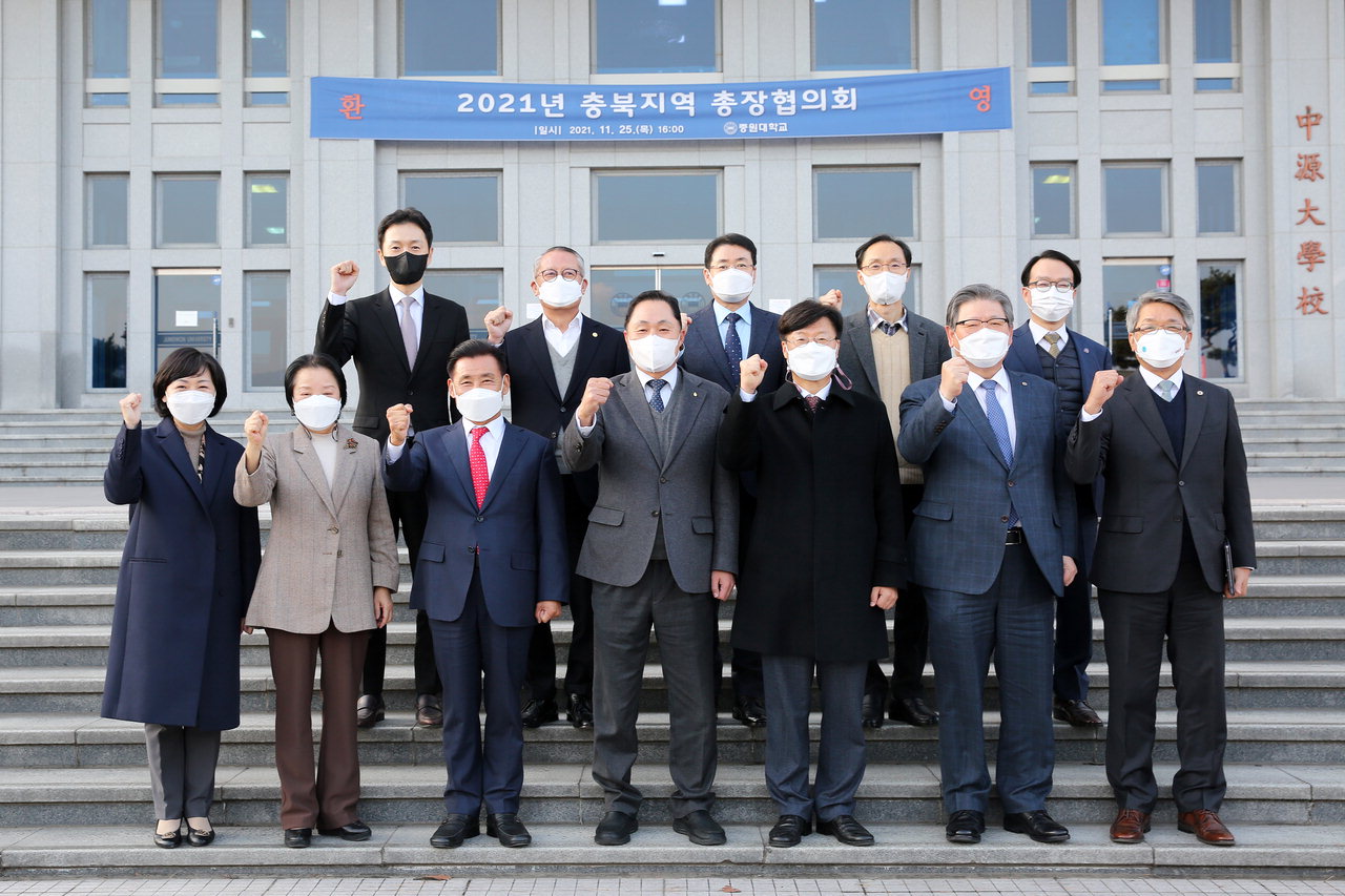충북지역총장협의회는 지난 25일 중원대 본관 3층 회의실에서 '2021년 11월 정기총회'를 개최했다. /중원대