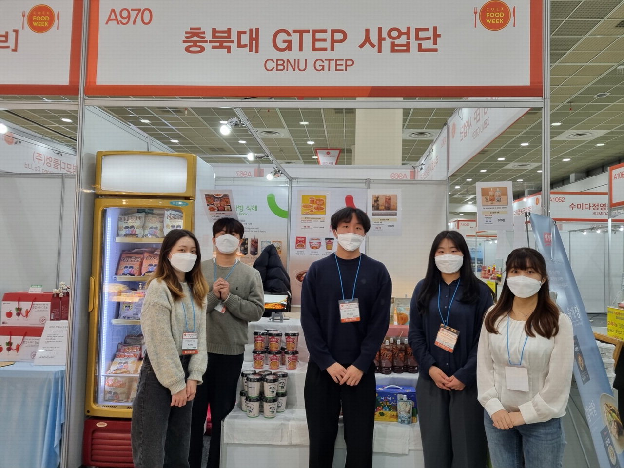 코엑스 푸드위크에 참가한 GTEP사업단 박서현, 박명식, 전우경, 송정아, 이다인 학생.