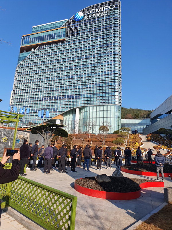 한국노총 전국건설산업 충남서부지부 노동자들이 8일 오전 9시30분 부터 한국중부발전 본사를 방문해 집회를 하고 있다.