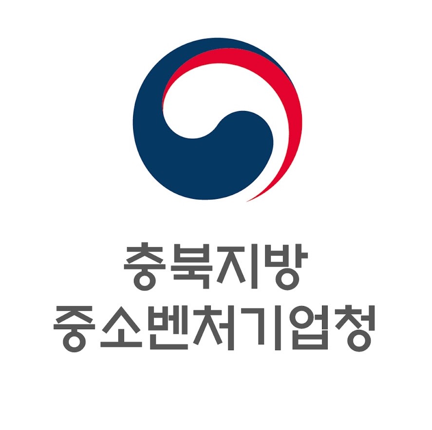 충북지방중소벤처기업청