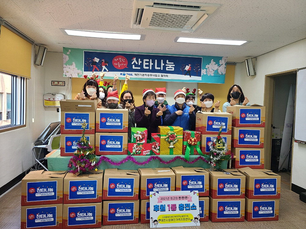 한국철도공사(코레일) 직원들이 지난 17일 제천지역 복지관에 따뜻한 겨울나기를 위한 생필품을 기부했다. /코레일