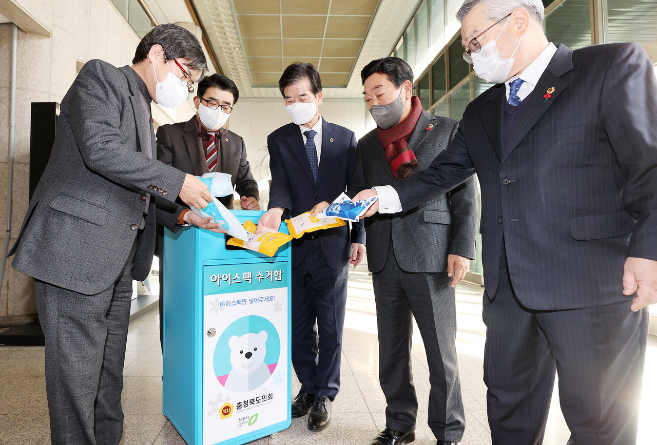 충북도의회는 박문희 도의장의 제안으로 13일 청사 내에 아이스팩 전용 수거함을 설치했다.