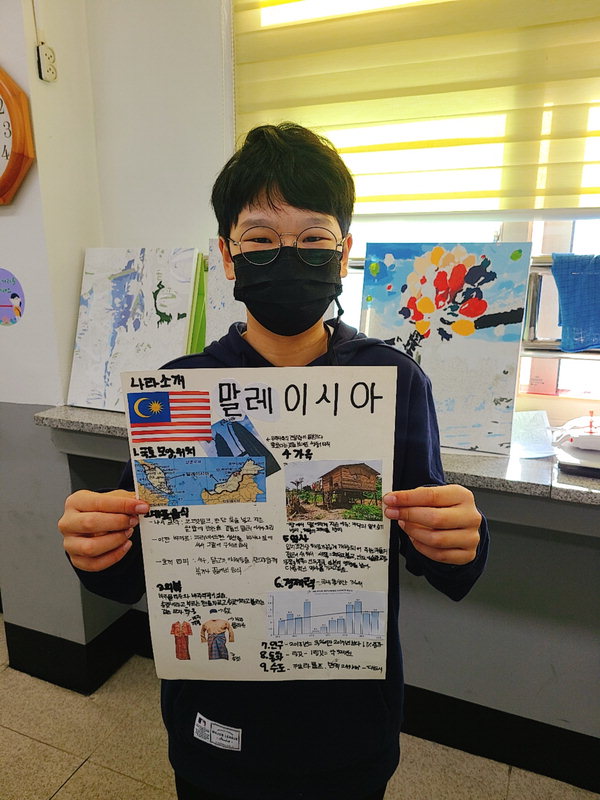 천승진 교사가 담임으로 있는 운천초등학교 5학년 학생들이 만든 나라소개하기 신문.