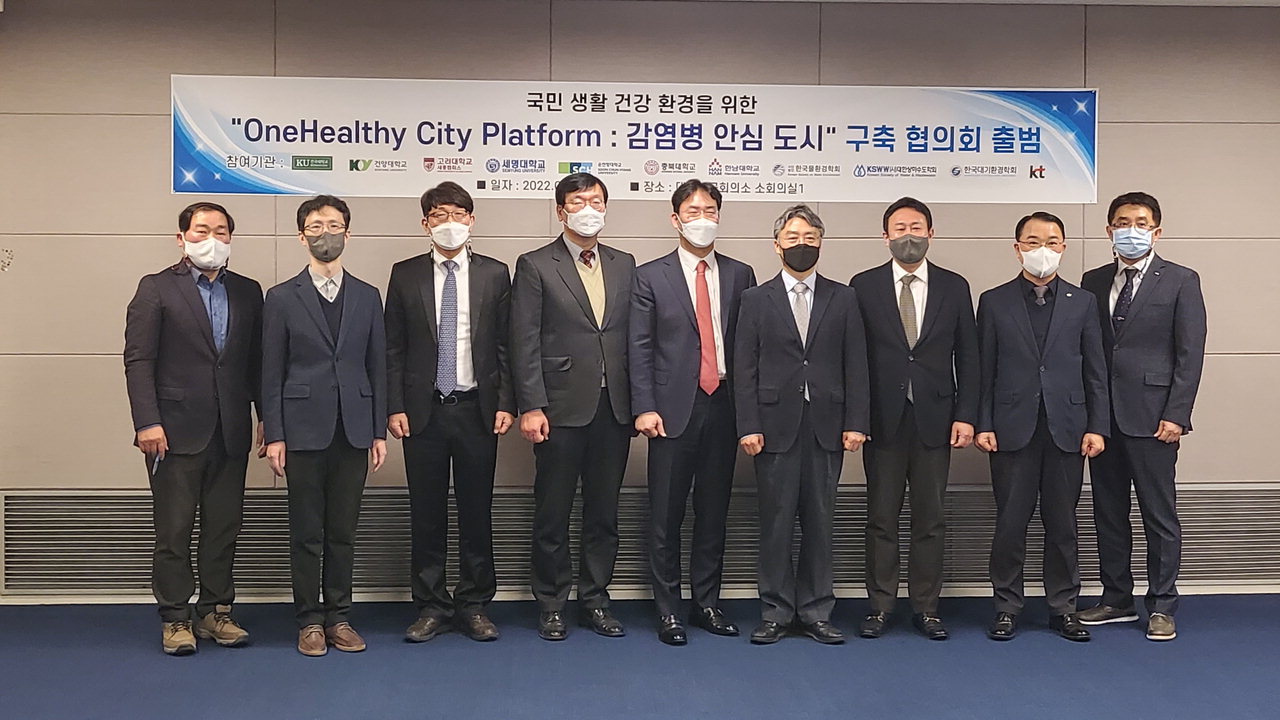 충북대학교가 지난 19일 충청권 7개 대학 및 수질·공기 질, IT 관련 4개의 전문기관과 '감염병 안심 도시 구축을 위한 메가 충청 OneHealthy City Platform' 업무협약을 체결했다.