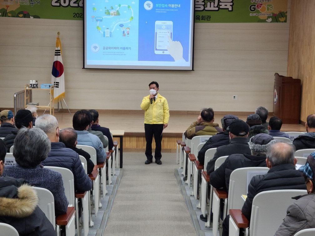 박정현 부여군수는 24일 오후 홍산문화체육회관에서 열린 2022년 새해 농업인 실용교육에 참석해 인사말을 하고 있다. /윤영한