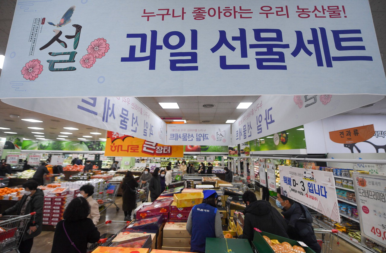 23일 청주시 상당구 하나로마트 청주점에서 시민들이 충북에서 생산한 과일세트를 살펴보고 있다. /김명년
