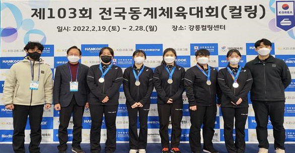 봉명고 여자 컬링부 선수들이 제103회 동계체전에서 준우승을 차지했다. /충북도체육회