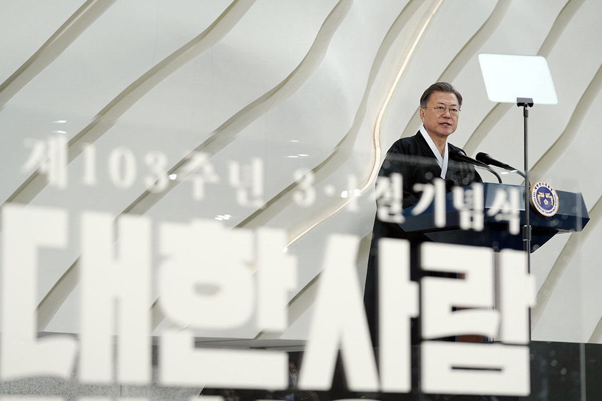 문재인 대통령이 1일 서울 서대문구 국립대한민국임시정부기념관에 열린 제103주년 3.1절 기념식에서 
