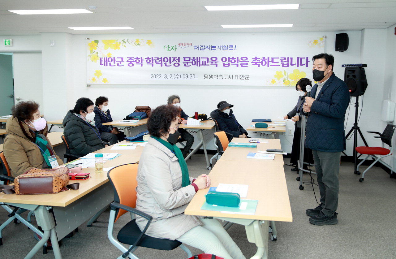 7일 군 교육문화센터에서 열린 문해교육에 참석한 가세로 군수. (플래카드 날짜는 개강일).