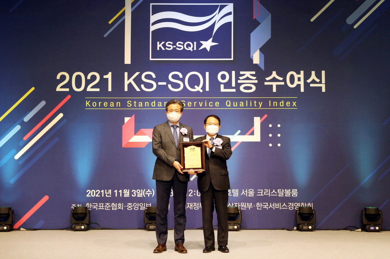 유성구, KS-SQI(한국서비스품질지수) 지방자치단체 1위 수상/유성구
