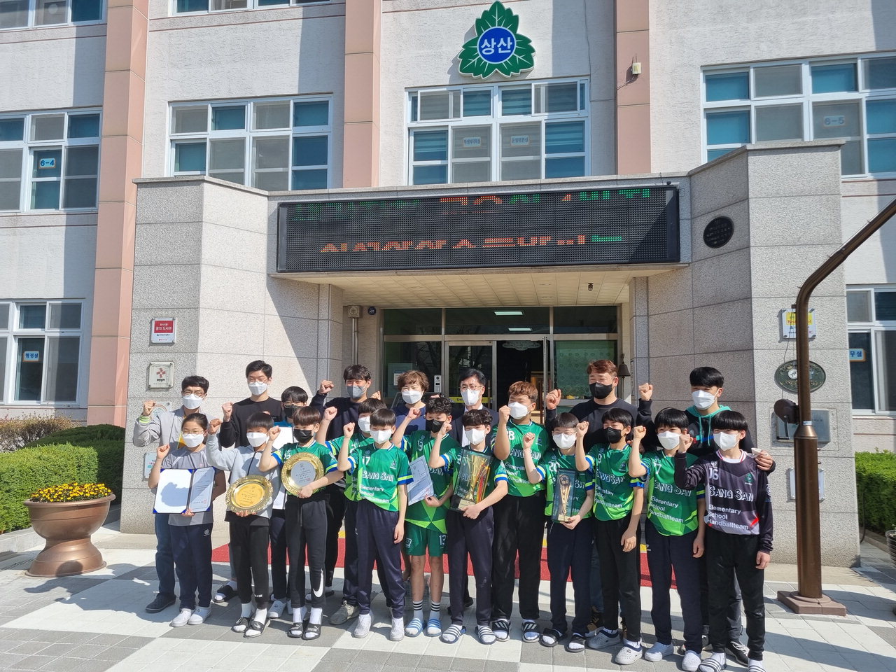 제51회 충북소년체전에서 우수한 성적을 거둔 진천 상신초등학교 선수들