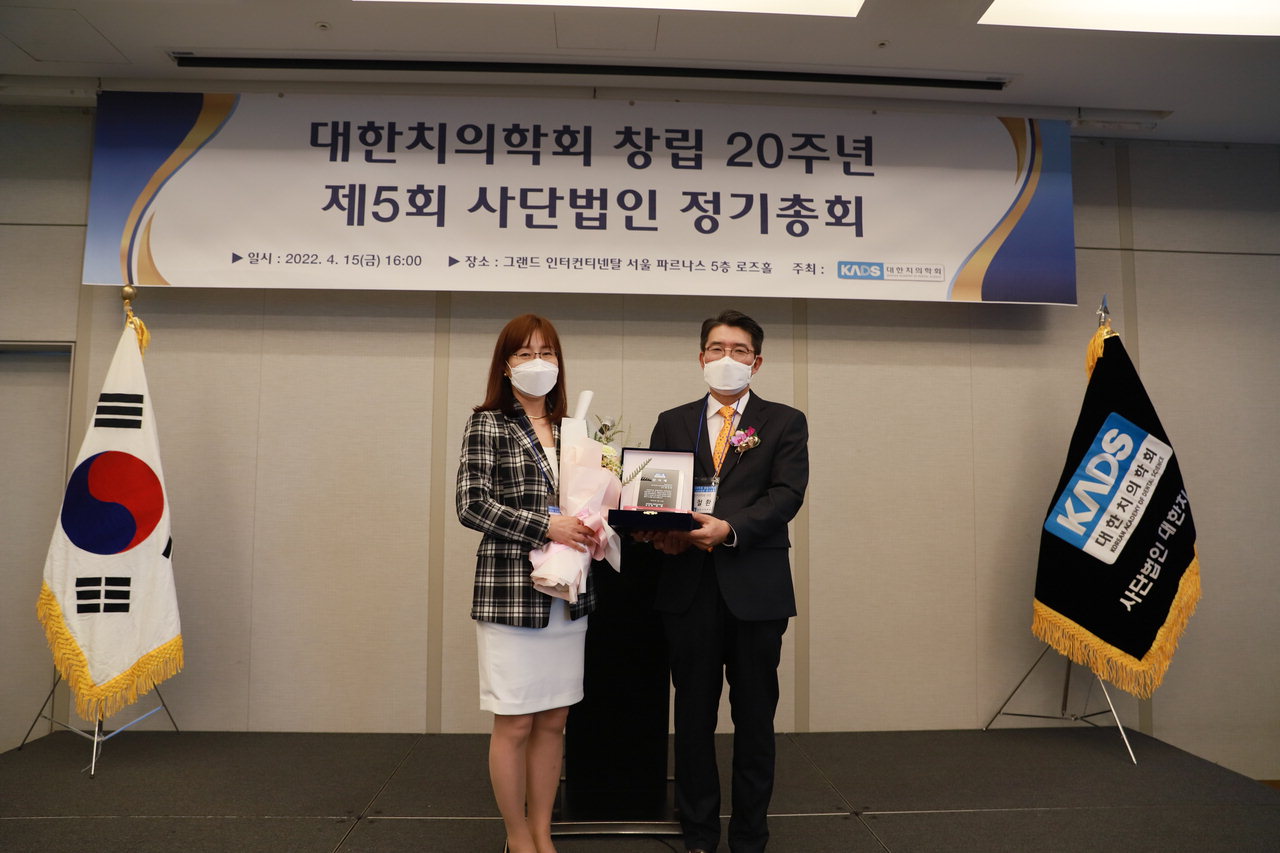 왼쪽부터 홍외현 의과학연구정보센터 초빙교수, 김철환 대한치의학회 회장.
