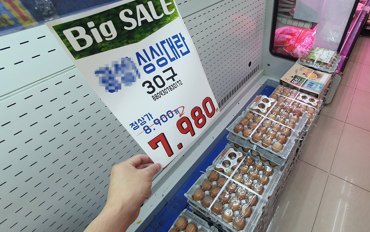 청주 산남동 소재 한 마트에서 계란이 7천원 후반대에 판매되고 있다. /박상철>