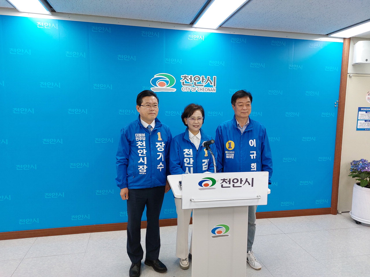 김연, 이규희 장기수 더불어민주당 천안시장 예비후보는 26일 천안시청 브리핑룸에서 기자회견을 열고 