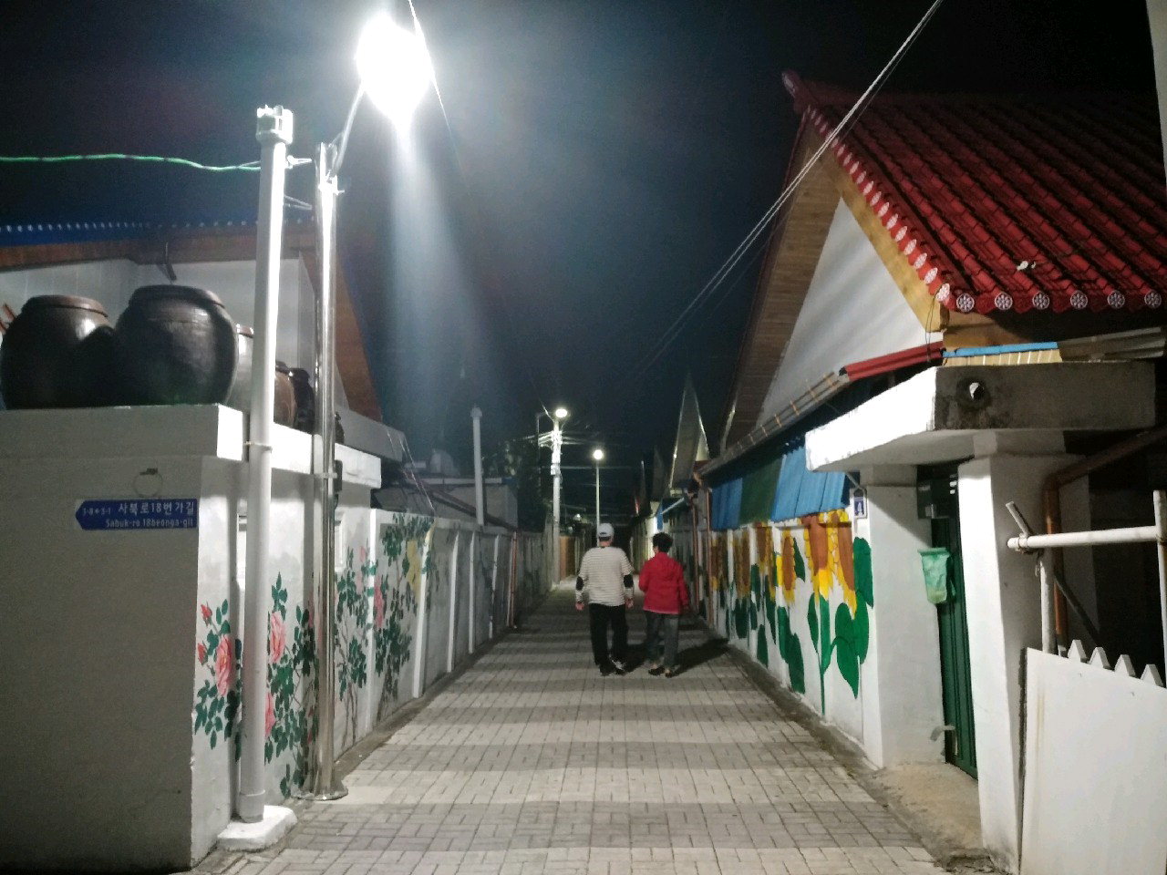청주시 서원구 사직1동 행정복지센터가 지역 내 취약지역에 고효율 LED 보안등을 설치했다.