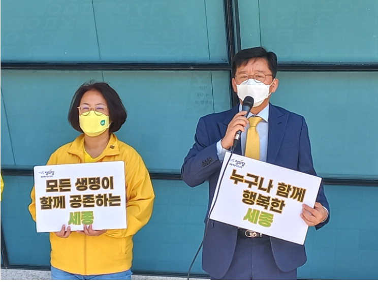 정의당 세종시당은 16일 세종시청에서 세종시의원 비례대표 1번 김혜란 후보(왼쪽)가 참석한 가운데 지방선거 출정식을 개최했다.