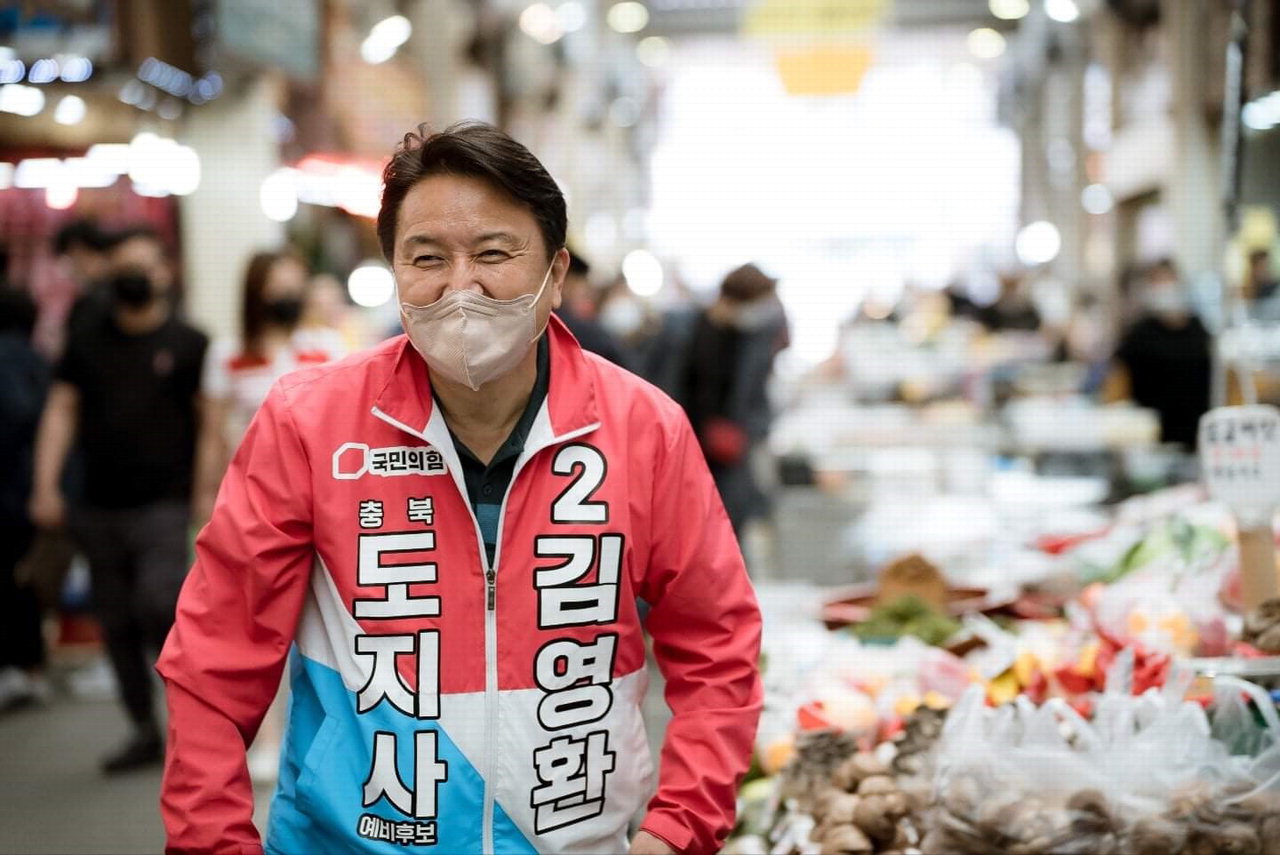 김영환 당선인이 지난달 전통시장을 방문해 지역 주민들에게 웃으며 인사하고 있다. /김영환 당선인 페이스북