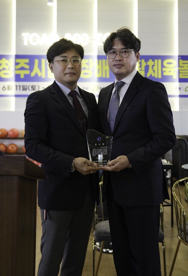 전운배 청주시볼링협회장(왼쪽)과 박창영 전 회장