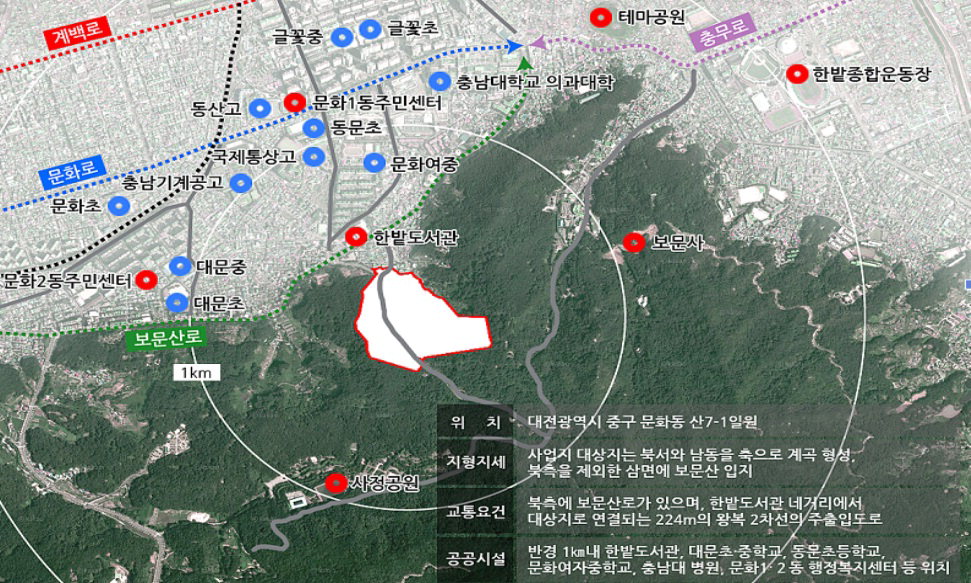 대전시, 중구 문화문화공원 특례사업 이주대책 마련 (위치도)/대전시 제공