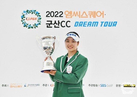 2022 엠씨스퀘어 군산CC 드림투어 우승 최가빈 프로((신성대 제공)