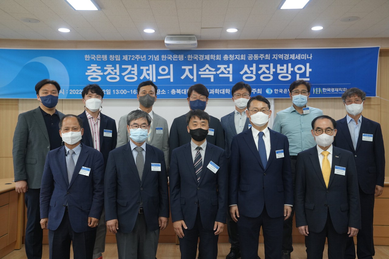 한국은행 충북본부와 한국경제학회 충청지회는 22일 충북대학교 사회과학대학에서 지역경제 세미나를 개최했다. /박건영