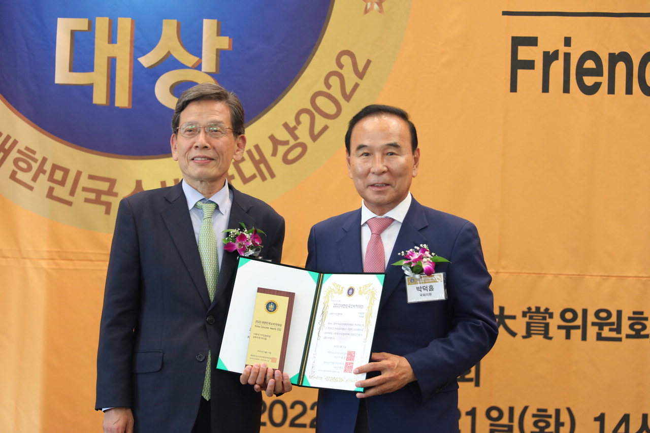 박덕흠 의원(오른쪽)이 21일 '대한민국 소비자 대상'을 수상하고 있다. /박덕흠 의원실