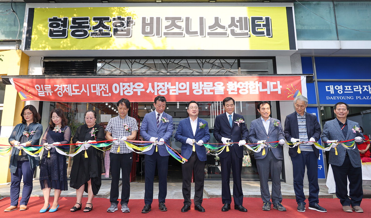 대전시는 2일 오후 대전성장지원센터에서 '협동조합의 날' 10주년 기념식을 개최했다.