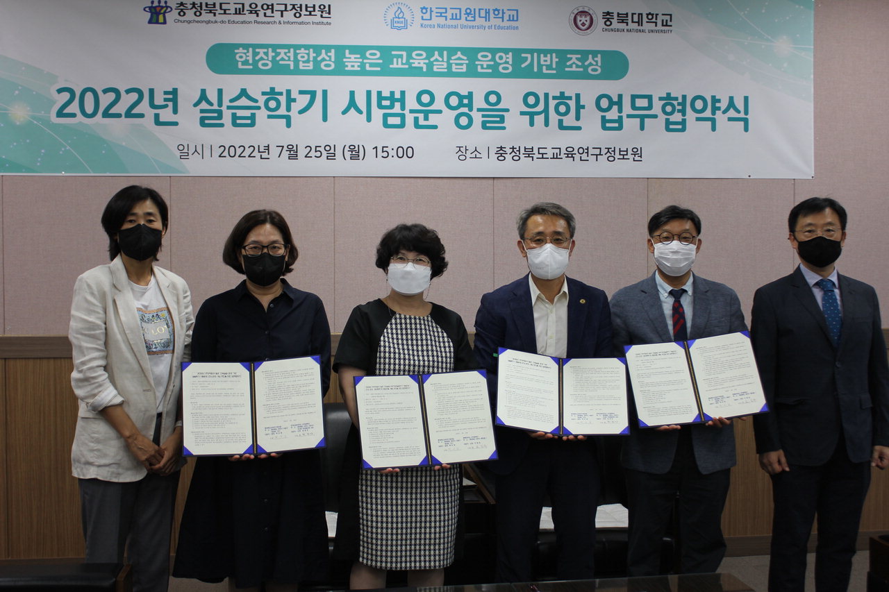 충북도교육연구정보원은 한국교원대, 충북대와 실습학기제 시범운영을 위한 업무협약을 체결했다.