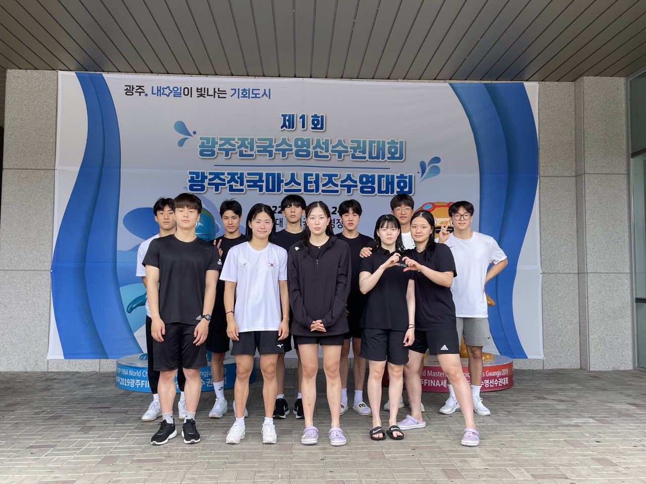 충북체고 수영부 학생들이 제1회 광주전국수영선수권대회에서 남녀 동반 대회신기록으로 우승을 차지했다.