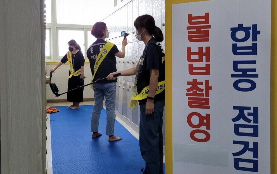 청주청원경찰서는 오창읍의 한 워터파크에서 불법촬영 합동점검을 실시했다. / 청주청원경찰서