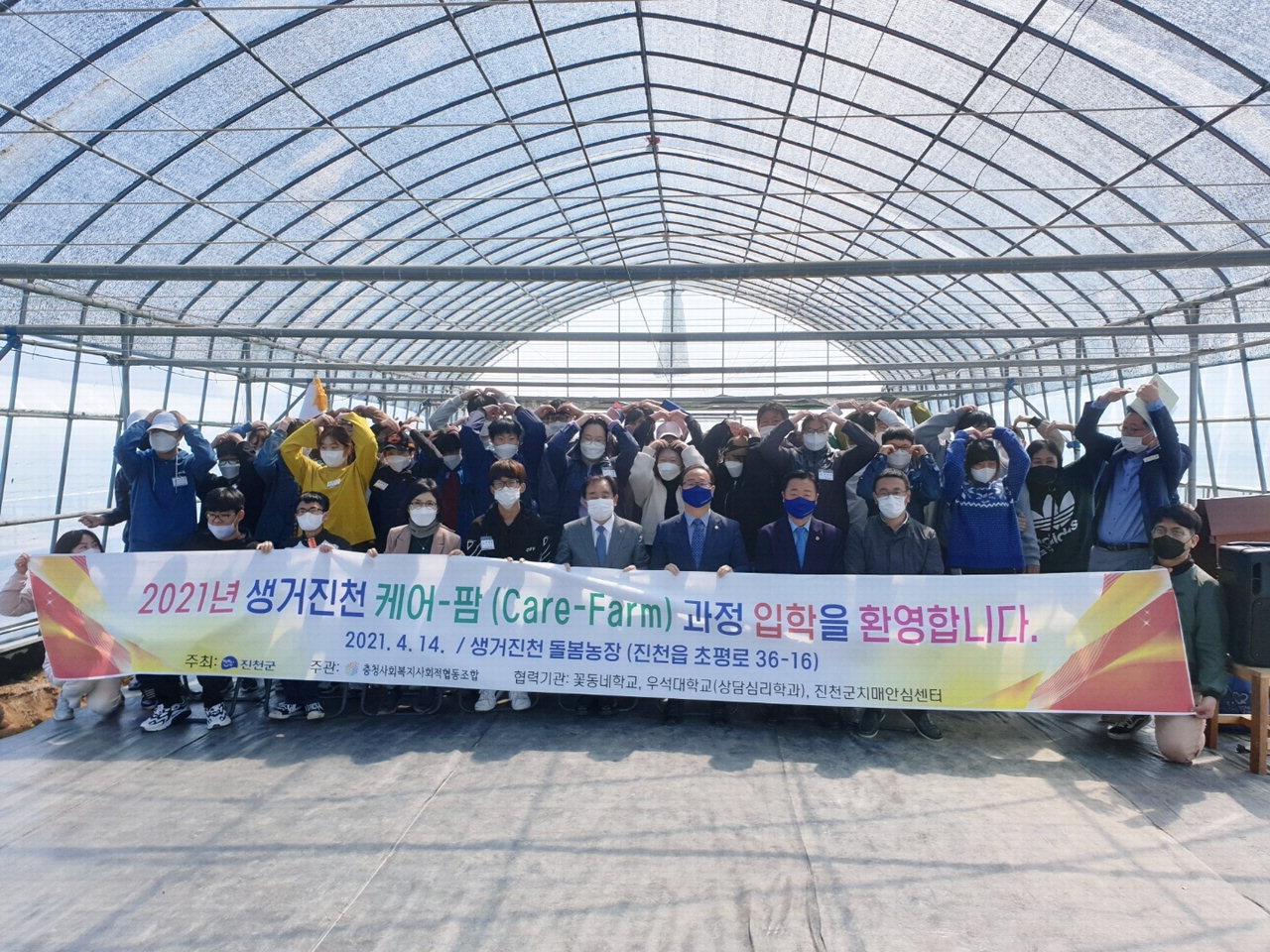 진천군의 특성을 반영한 농촌형 노인복지 모델로 주목을 받고 있는 '생거진천형 통합돌봄 선도사업' 활동 모습