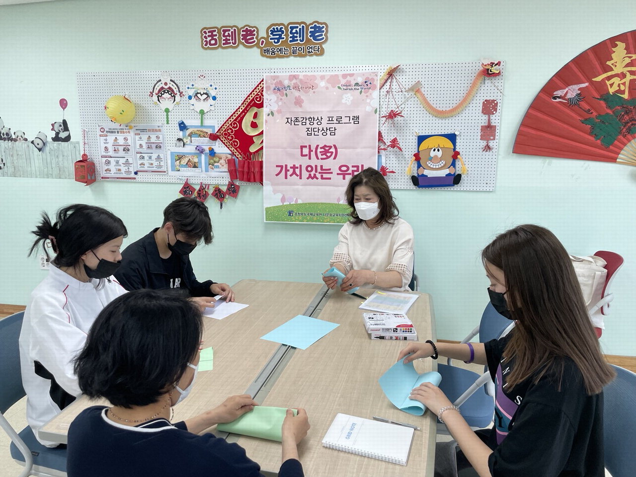 충북도국제교육원은 다문화가정 학생의 정서 지원을 강화하기 위해 8월말까지 '여름 방학 집중 상담 기간'을 운영하고 있다.